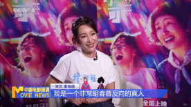 大妈远征